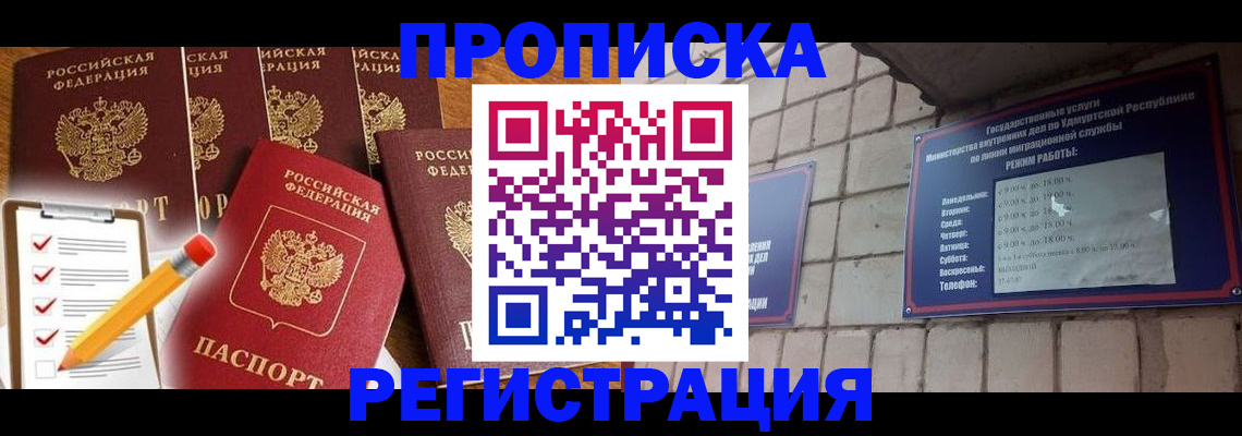 регистрация для дет. сада в Баймаке