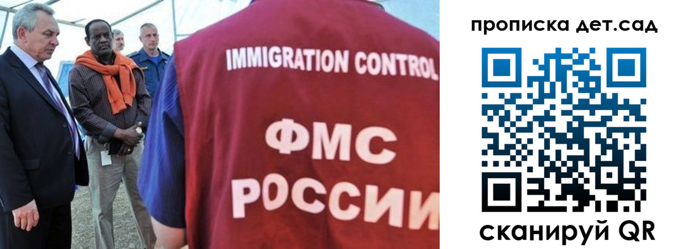 где прописаться в Баймаке