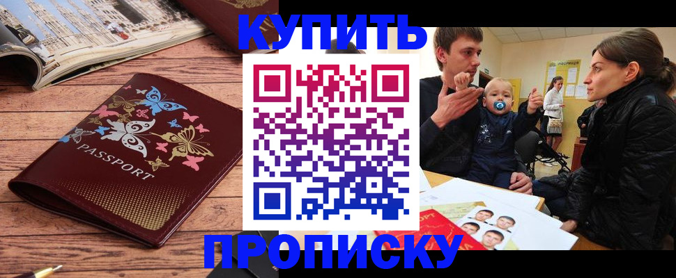форма 3 в Баймаке